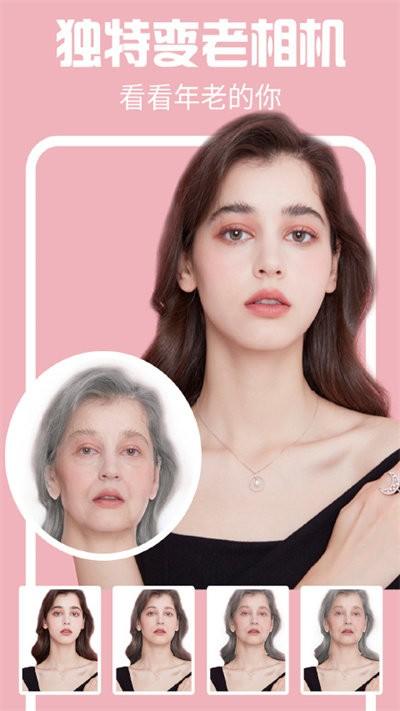 特效闪闪相机手机版下载,特效闪闪相机,美颜app,修图app