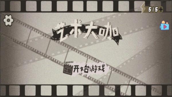 艺术大咖游戏下载,艺术大咖,拼图游戏,解谜游戏