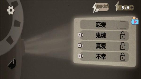 艺术大咖游戏下载,艺术大咖,拼图游戏,解谜游戏