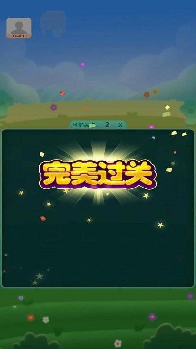 消消岛屿手机版下载,消消岛屿,消除游戏,闯关游戏