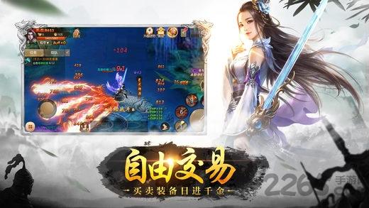 全职修仙满v公益服下载,全职修仙,仙侠手游,rpg手游