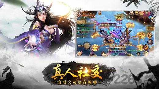 全职修仙满v公益服下载,全职修仙,仙侠手游,rpg手游