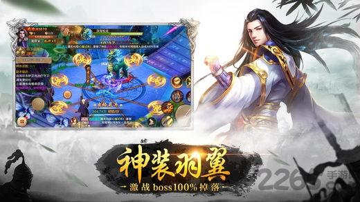 全职修仙满v公益服下载,全职修仙,仙侠手游,rpg手游
