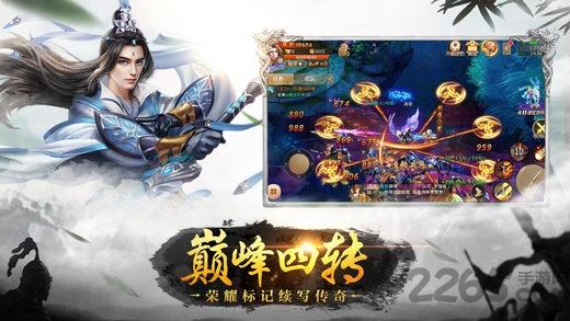 全职修仙满v公益服下载,全职修仙,仙侠手游,rpg手游