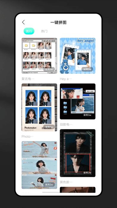 ccd相机软件下载,ccd相机,相机app,美化app