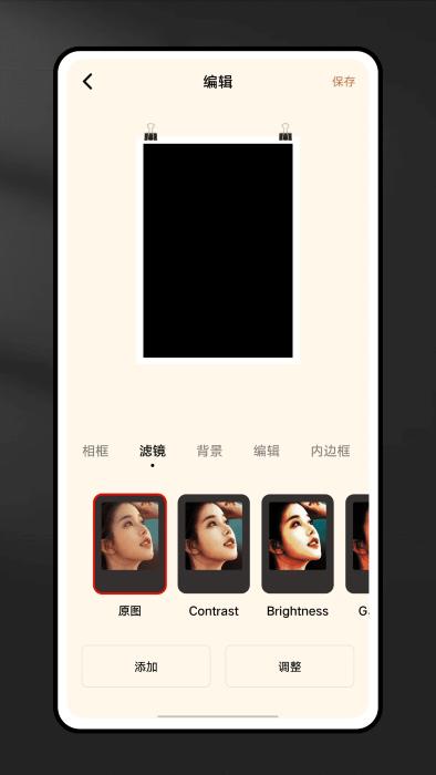 ccd相机软件下载,ccd相机,相机app,美化app