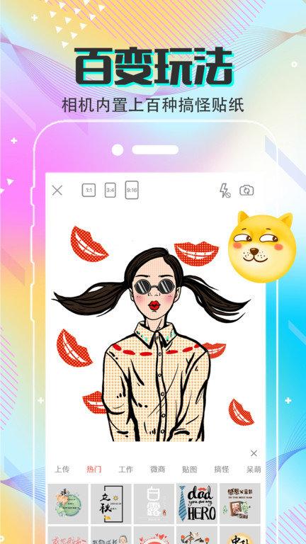 mixapp下载,修图app,美图app,mix