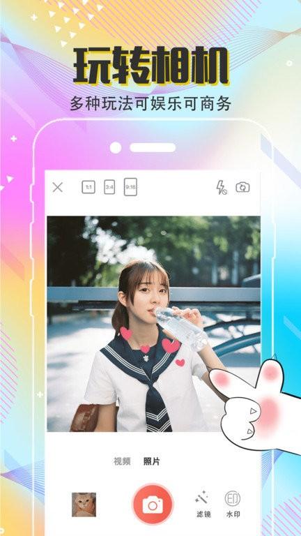 mixapp下载,修图app,美图app,mix