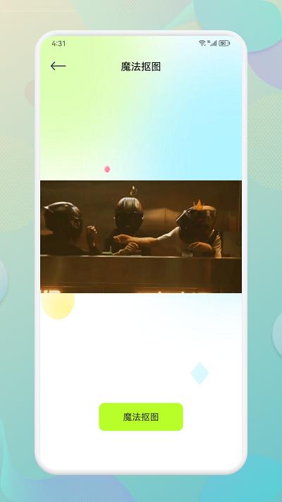 beauty相机软件下载,beauty相机,相机app,拍照app