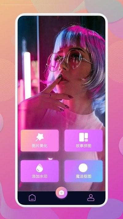 beauty相机软件下载,beauty相机,相机app,拍照app
