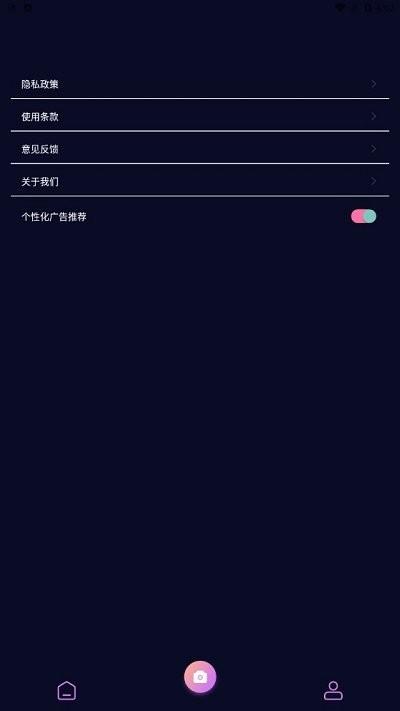 beauty相机软件下载,beauty相机,相机app,拍照app