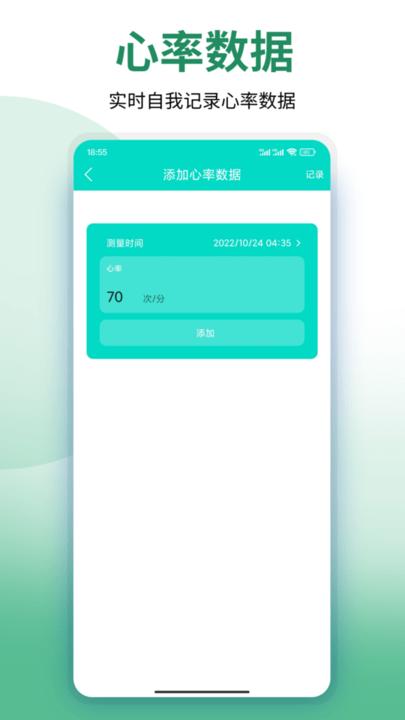 美塑健身手机版下载,美塑健身,健身app
