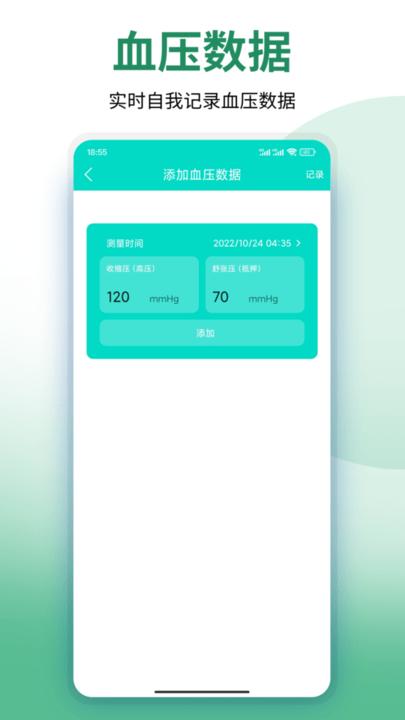 美塑健身手机版下载,美塑健身,健身app