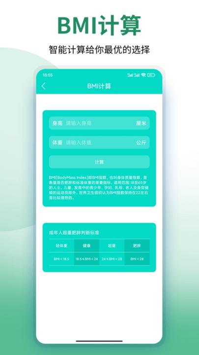 美塑健身手机版下载,美塑健身,健身app