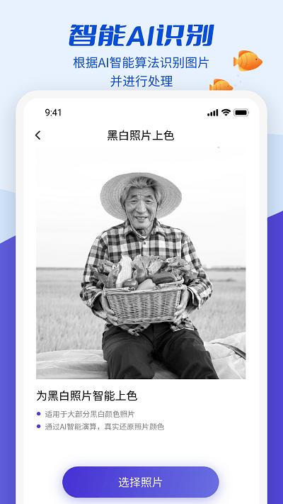 魔剪相机软件下载,魔剪相机,相机app,拍照app