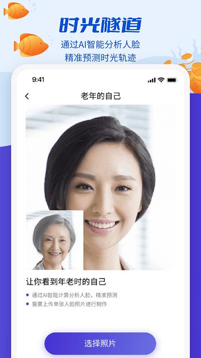 魔剪相机软件下载,魔剪相机,相机app,拍照app
