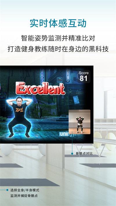 灵境ar健身官方版下载,灵境ar健身,健身app,运动app