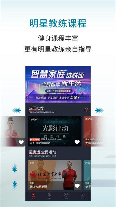 灵境ar健身官方版下载,灵境ar健身,健身app,运动app