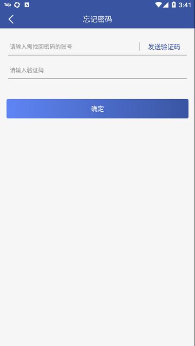 洋河酒厂CRM系统官方版下载,洋河酒厂crm,客户管理app,办公app