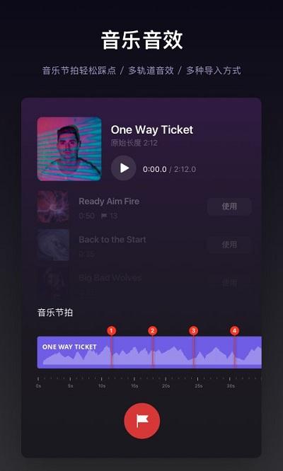 vn视频剪辑软件下载,vn视频剪辑,视频剪辑app,滤镜app