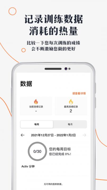 口袋健身房软件下载,口袋健身房,健身app